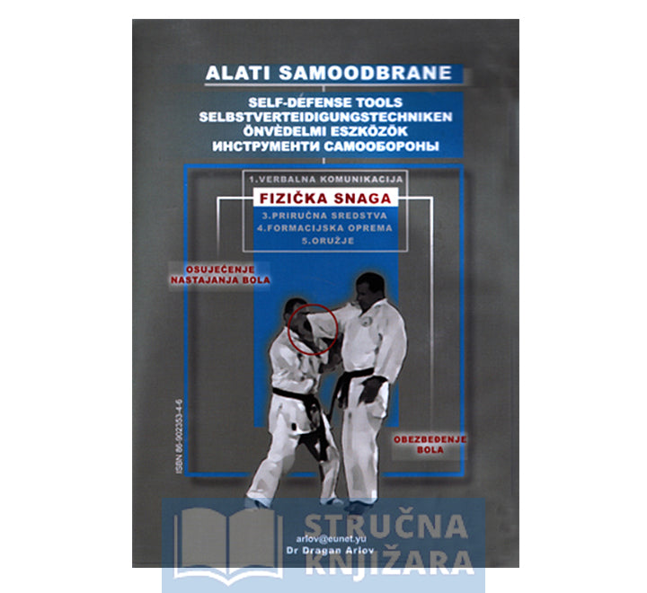 Alati samoodbrane - DVD - Dragan Arlov