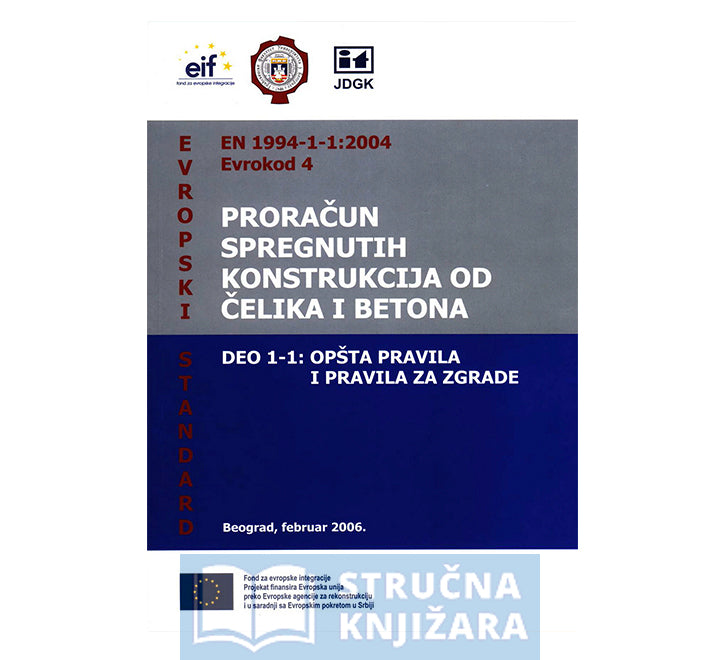Eurokod 4 - Proračun spregnutih konstrukcija od čelika i betona