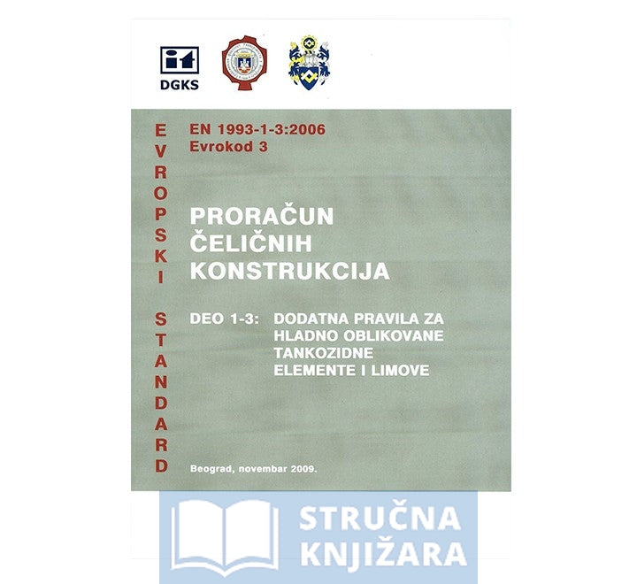 Eurokod 3 - Proračun čeličnih konstrukcija dio 1-3