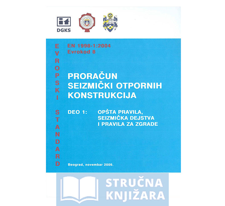 Eurokod 8 - Proračun seizmički otpornih konstrukcija dio 1