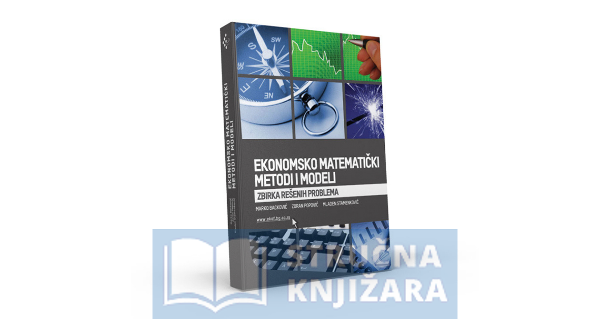 Ekonomsko matematički metodi i modeli – Zbirka rešenih problema - dr. Marko Backović, dr. Jovo Vuleta, dr. Zoran Popović
