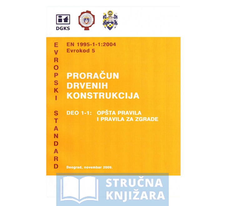Eurokod 5 - Proračun drvenih konstrukcija dio 1-1