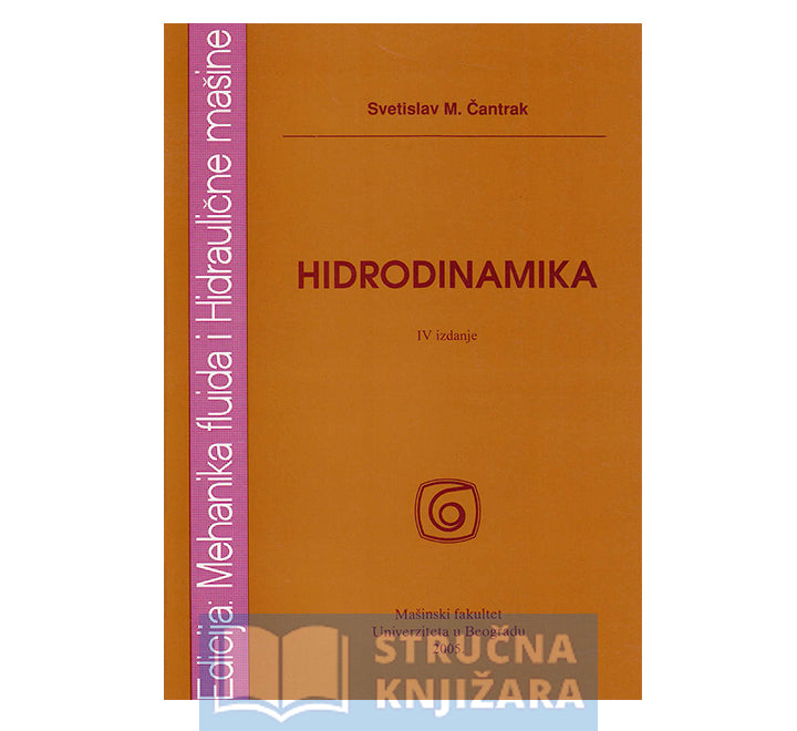 Hidrodinamika - Svetisav M. Čantrak
