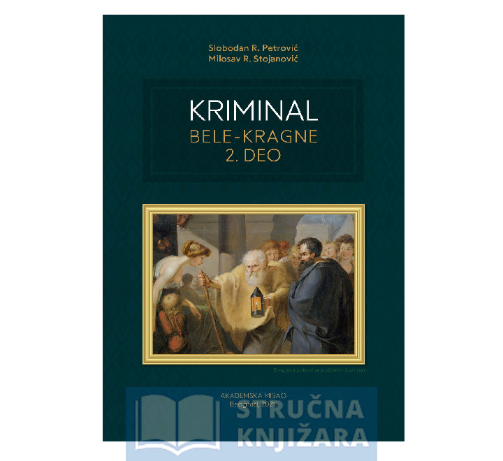 KRIMINAL BELE-KRAGNE 2. deo - Slobodan R. Petrović i Milosav R. Stojanović