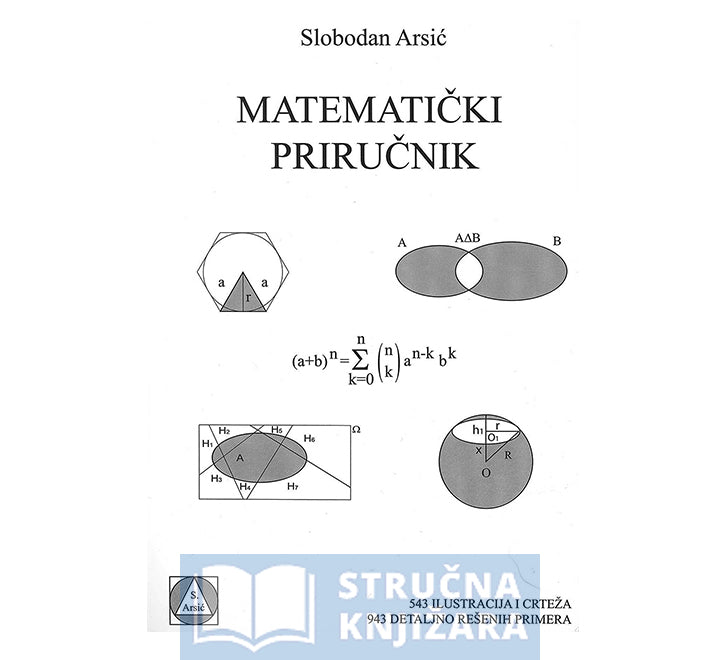 Matematički priručnik - Slobodan Aršić