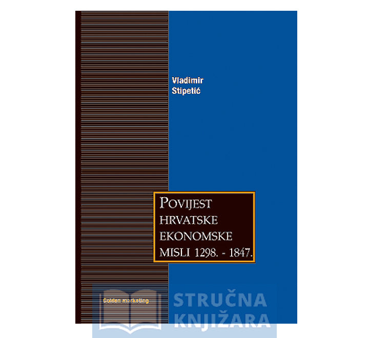 Povijest hrvatske ekonomske misli 1298.–1847. - Vladimir Stipetić