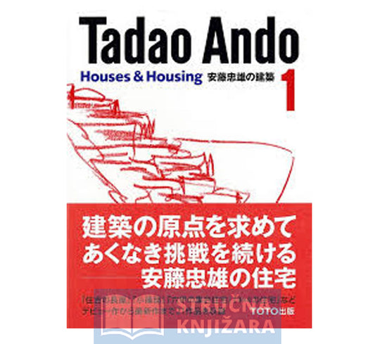 TADAO ANDO 1: HOUSES & HOUSING