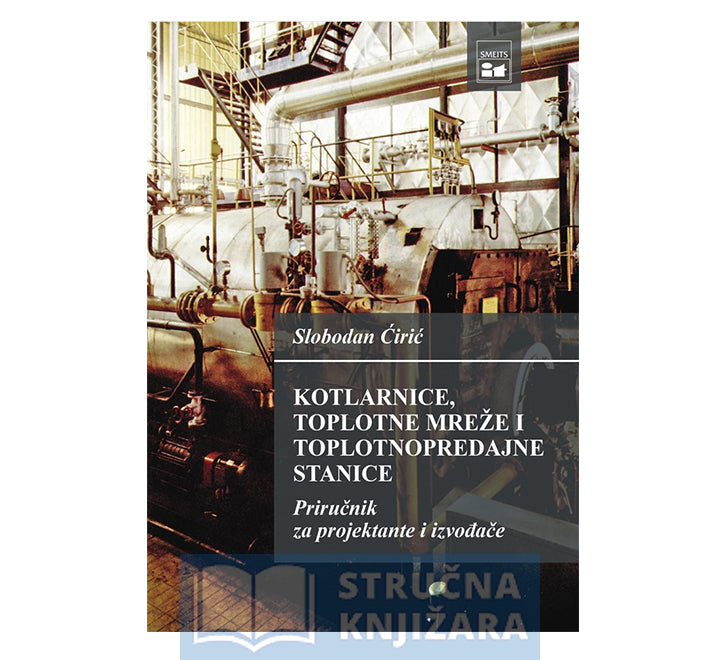 Kotlarnice, toplotne mreže i toplopredajne stanice - Slobodan Ćirić
