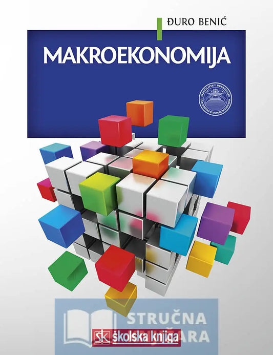 Makroekonomija - Đuro Benić