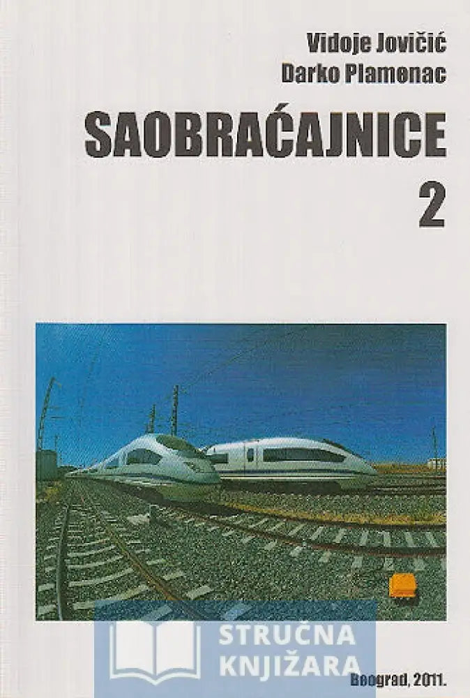 Saobraćajnice 2 - Vidoje Jovičić Darko Plamenac
