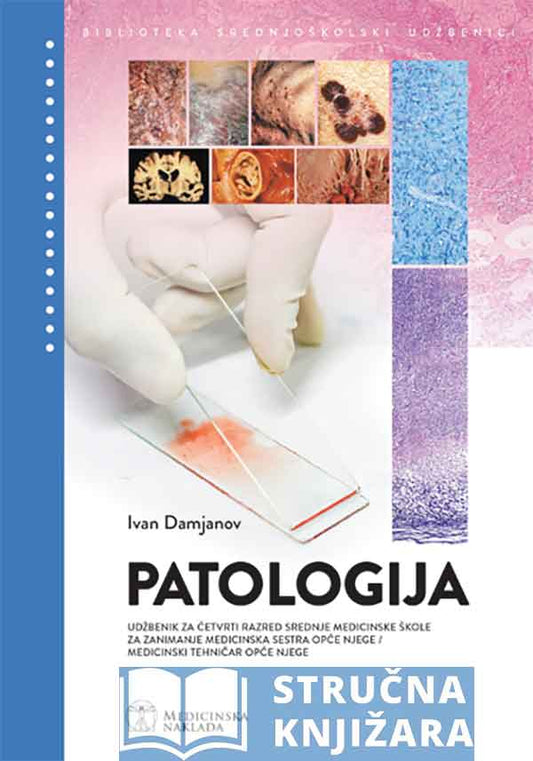 PATOLOGIJA - Ivan Damjanov