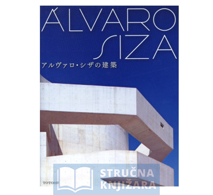 ALVARO SIZA (TOTO 2007) - Alvaro Siza