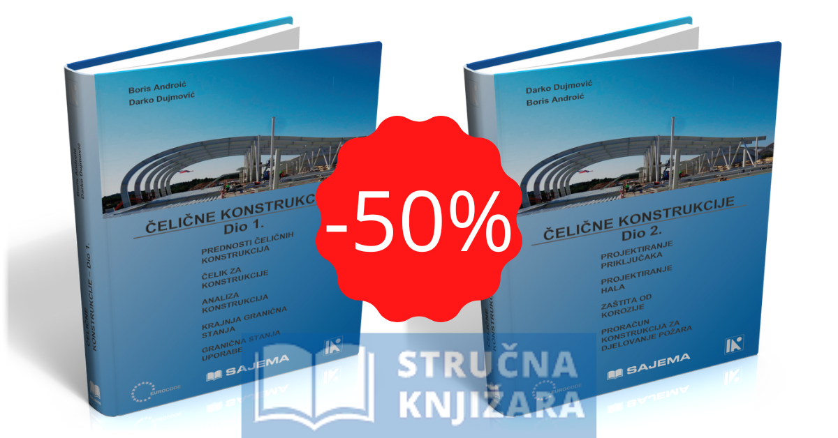 Čelične konstrukcije - Dio 1. i Dio 2. - komplet knjiga - Boris Androić i Darko Dujmović - POPUST 50%