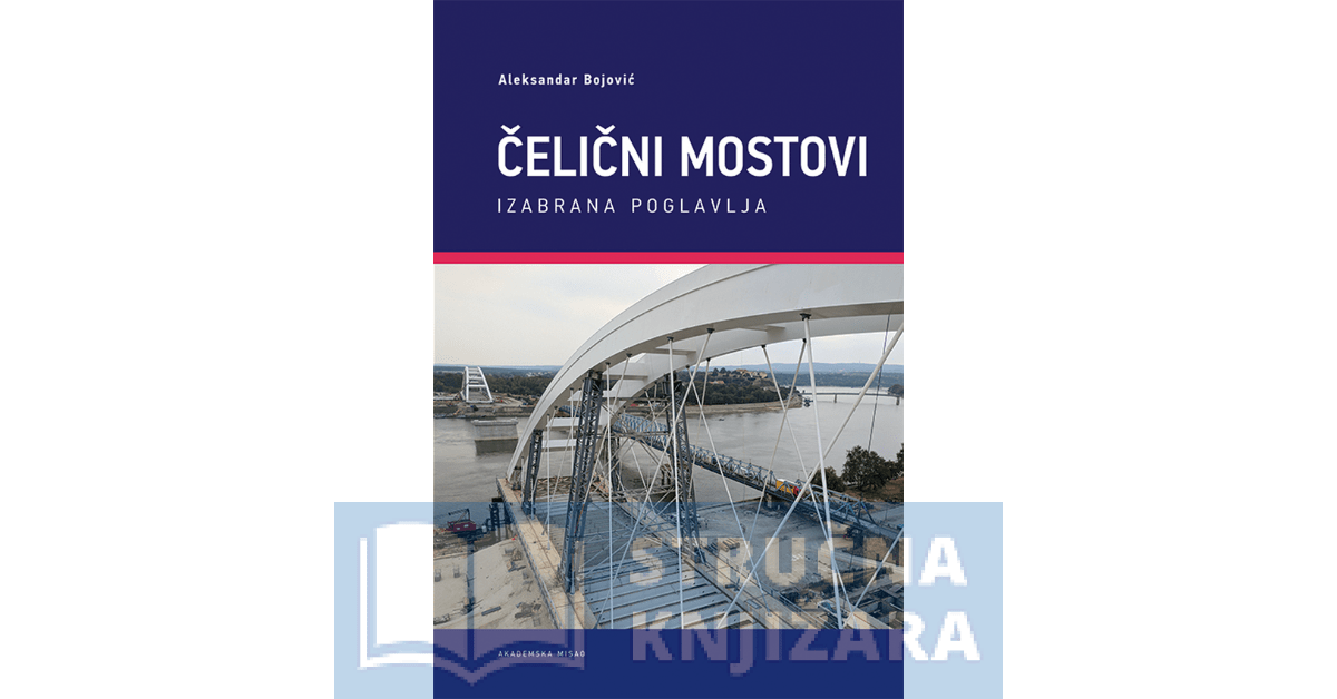 Čelični mostovi - Izabrana poglavlja - Aleksandar Bojović