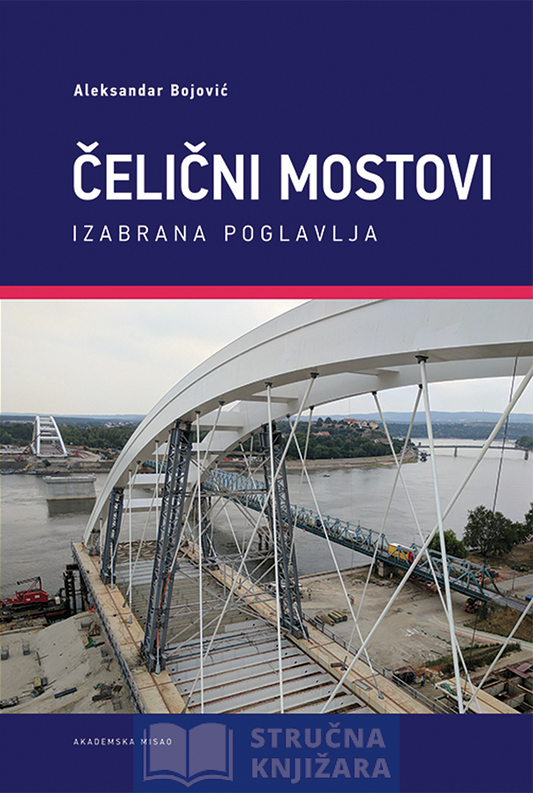Čelični mostovi - Izabrana poglavlja - Aleksandar Bojović