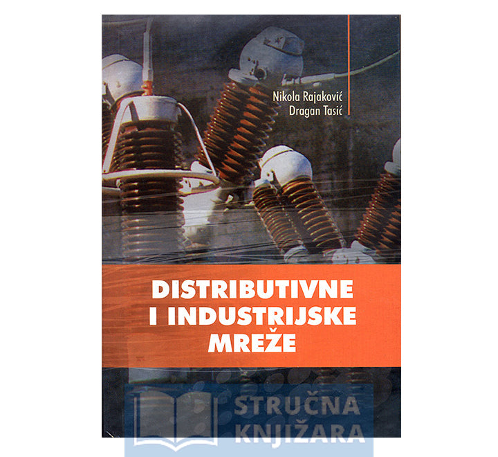 Distributivne i industrijske mreže - Nikola Rajaković i Dragan Tasić