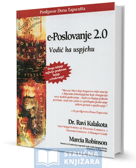 E-POSLOVANJE 2.0 - Dr.Ravi Kalakota, Marcia Robinson