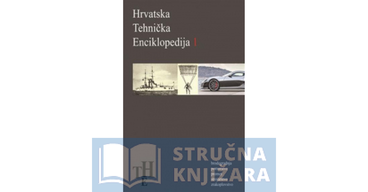 Hrvatska tehnička enciklopedija - prvi svezak - brodogradnja, pomorstvo, promet, strojarstvo, zrakoplovstvo - Zdenko Jecić