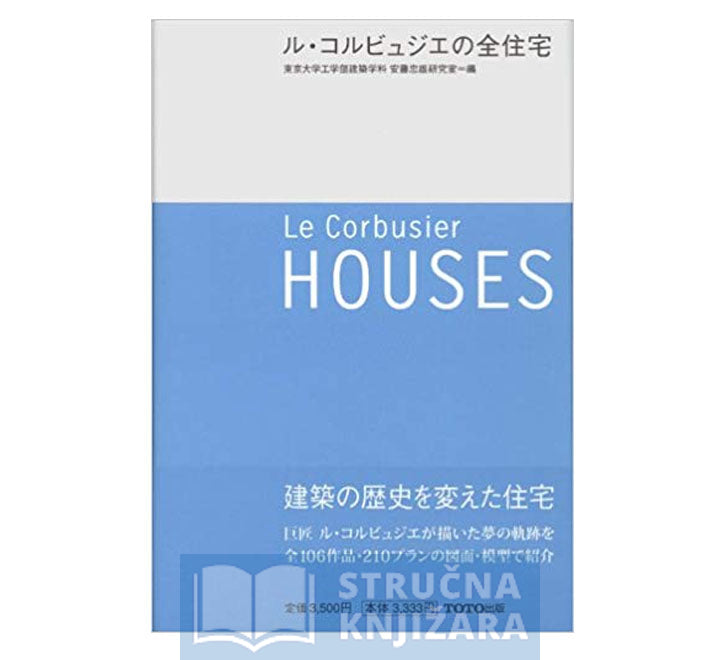 Le Corbusier : Houses