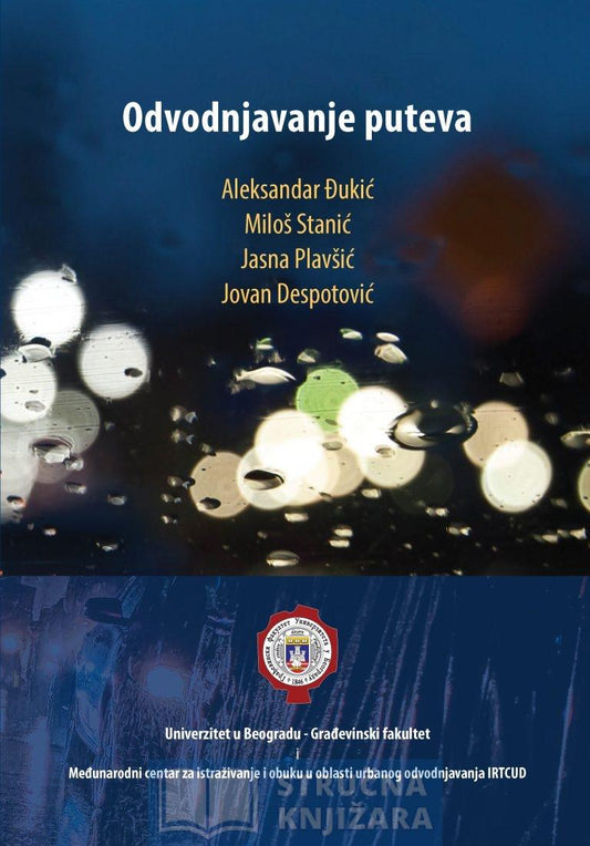 Odvodnjavanje puteva - Aleksandar Đukić, Miloš Stanić, Jasna Plavšić, Jovan Despotović