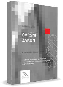 OVRŠNI ZAKON, V. izmijenjeno i dopunjeno izdanje