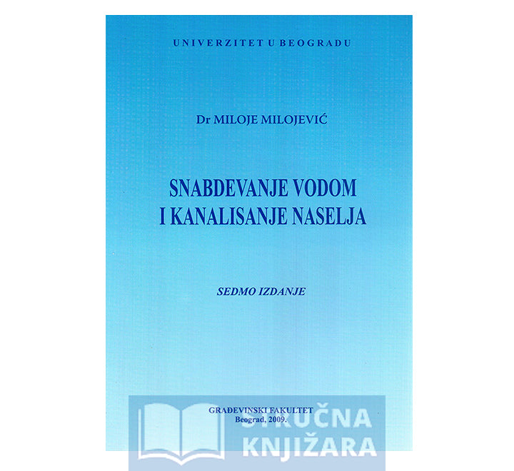 Snabdevanje vodom i kanalisanje naselja - Miloje Milojević