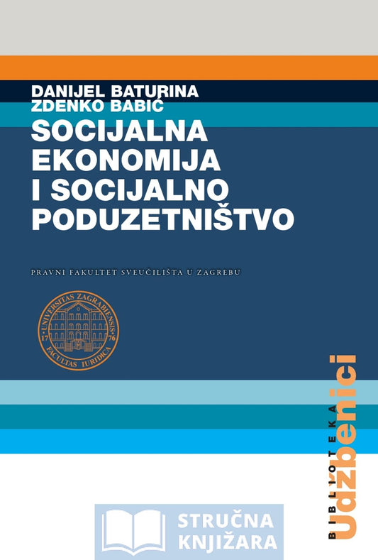 Socijalna ekonomija i socijalno poduzetništvo - Danijel Baturina, Zdenko Babić