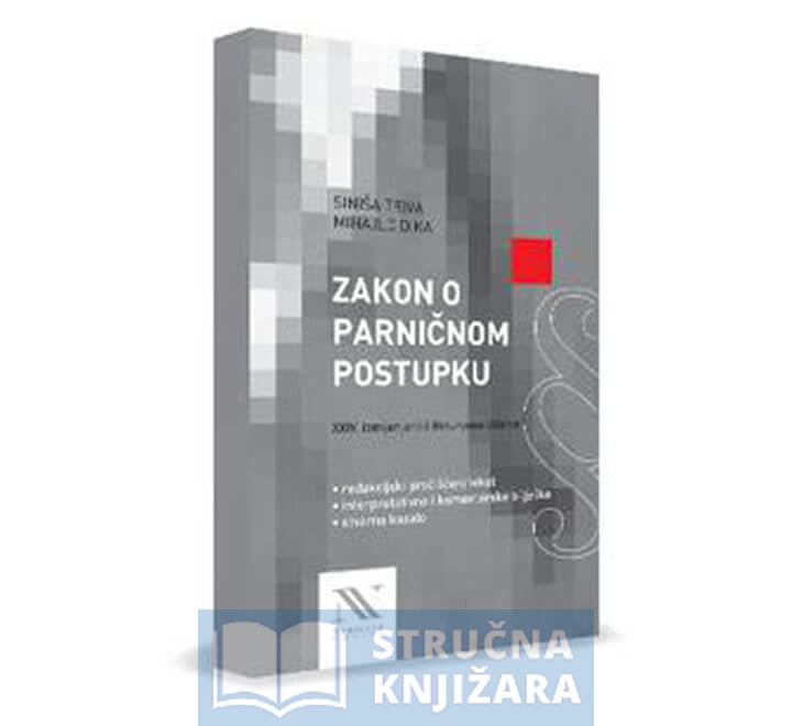 Zakon o parničnom postupku, XXIV. izmijenjeno i dopunjeno izdanje - Siniša Triva, Mihajlo Dika