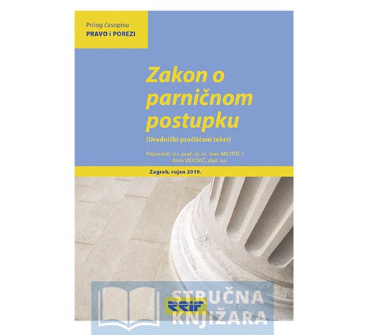 Zakon o parničnom postupku - Urednički pročišćeni tekst, rujan 2019.