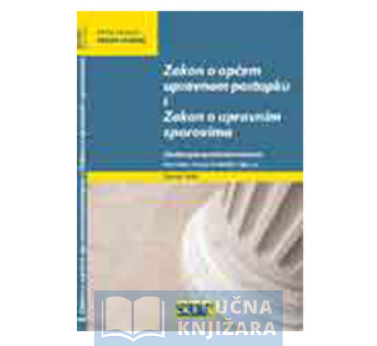 Zakon o općem upravnom postupku i Zakon o upravnim sporovima - Redakcijski pročišćeni tekstovi