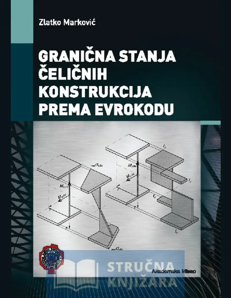 Granična Stanja Čeličnih Konstrukcija Prema Evrokodu - Zlatko Marković Drugo Izdanje