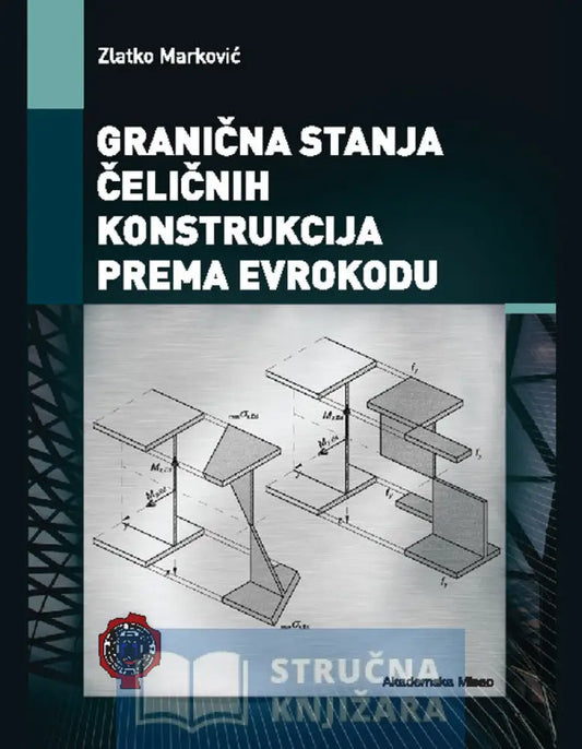Granična Stanja Čeličnih Konstrukcija Prema Evrokodu - Zlatko Marković Drugo Izdanje