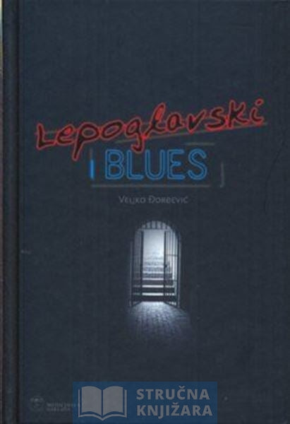LEPOGLAVSKI BLUES - Veljko Đorđević