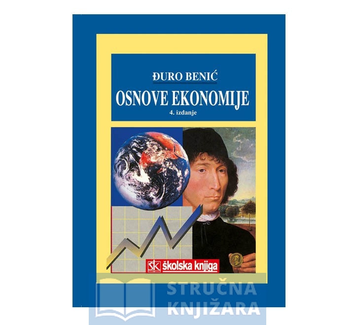 Osnove ekonomije - Đuro Benić