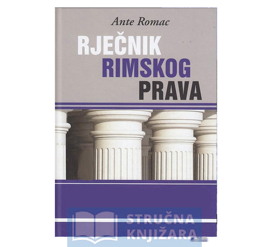 RJEČNIK RIMSKOG PRAVA (pretisak) - Ante Romac